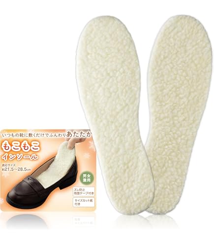 Amazon.co.jp: HEHANDA ウール インソール 温かい あったか 暖かい